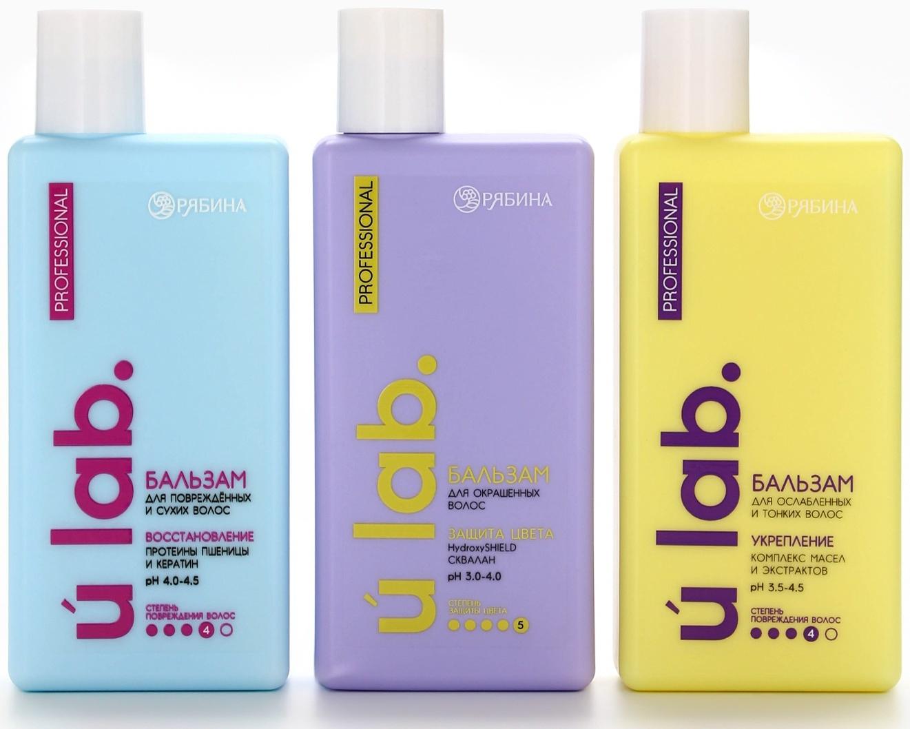 Профессиональный бальзам для окрашенных волос с активным комплексом и скваланом, 250 мл ULAB