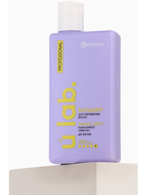 Профессиональный бальзам для окрашенных волос с активным комплексом и скваланом, 250 мл ULAB