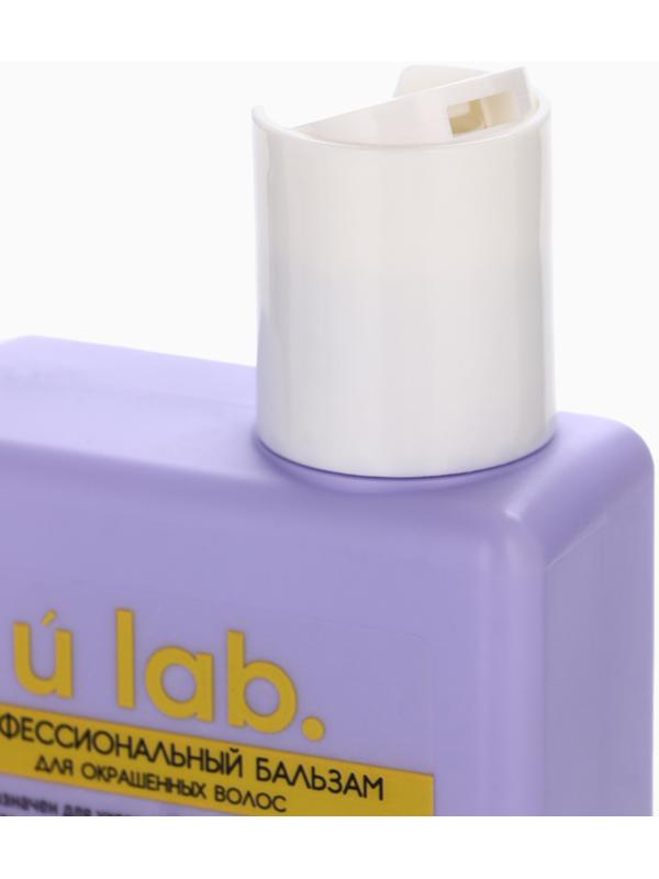 Профессиональный бальзам для окрашенных волос с активным комплексом и скваланом, 250 мл ULAB