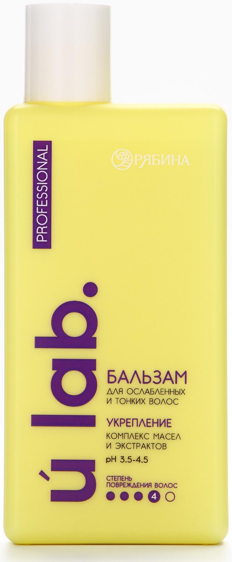 Профессиональный укрепляющий бальзам для ломких волос с комплексом масел и экстрактов, 250 мл ULAB