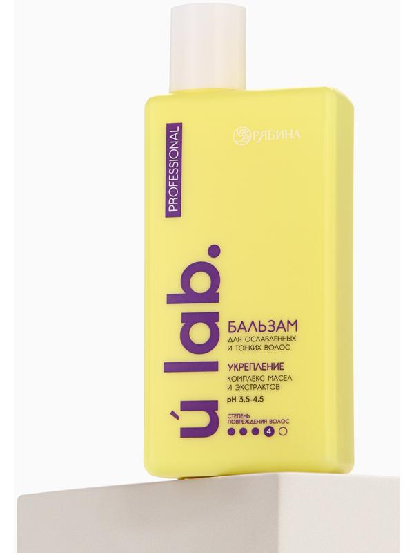 Профессиональный укрепляющий бальзам для ломких волос с комплексом масел и экстрактов, 250 мл ULAB