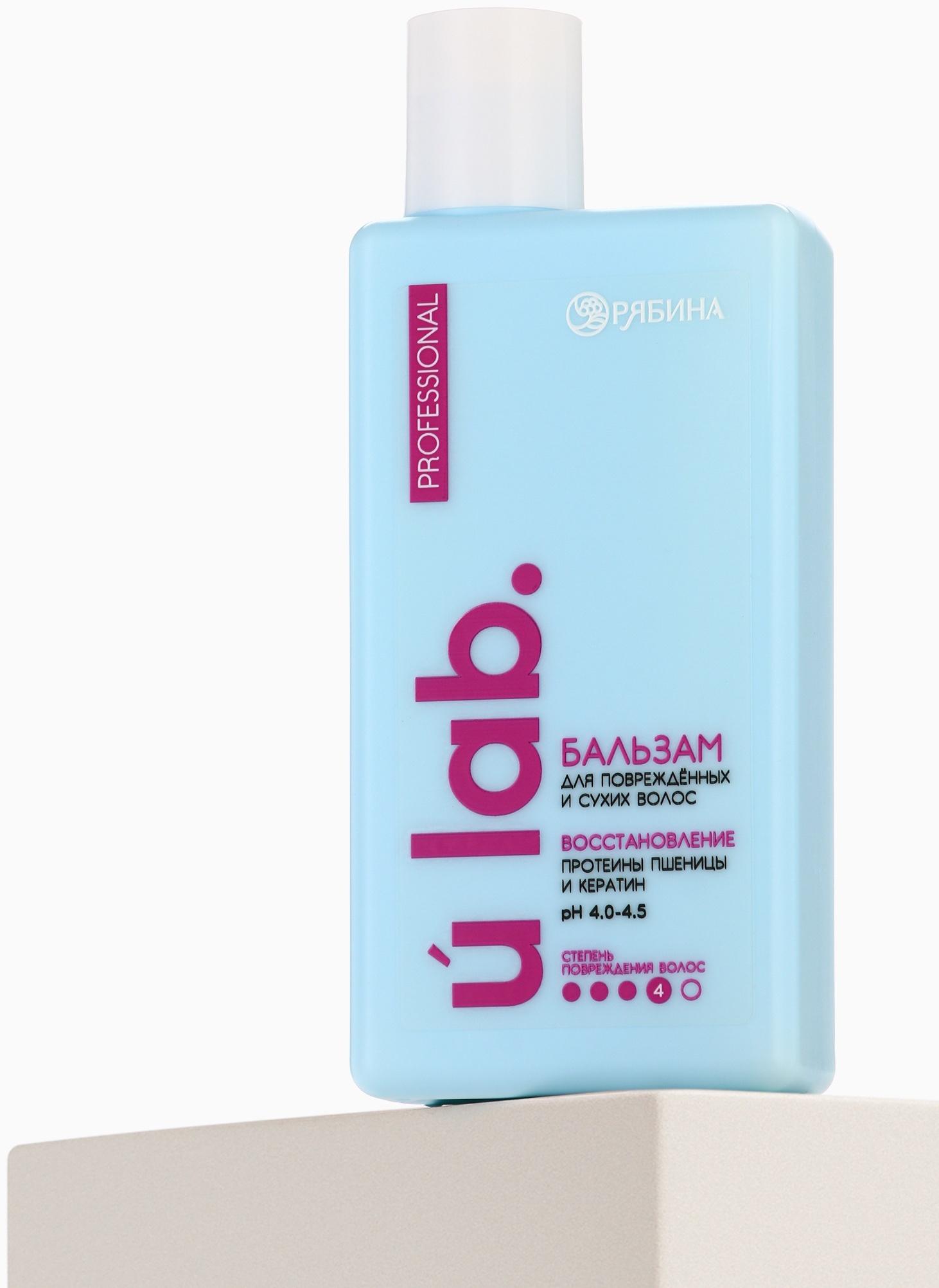 Профессиональный восстанавливающий бальзам для сухих и пористых волос с кератином и протеинами пшеницы, 250 мл ULAB