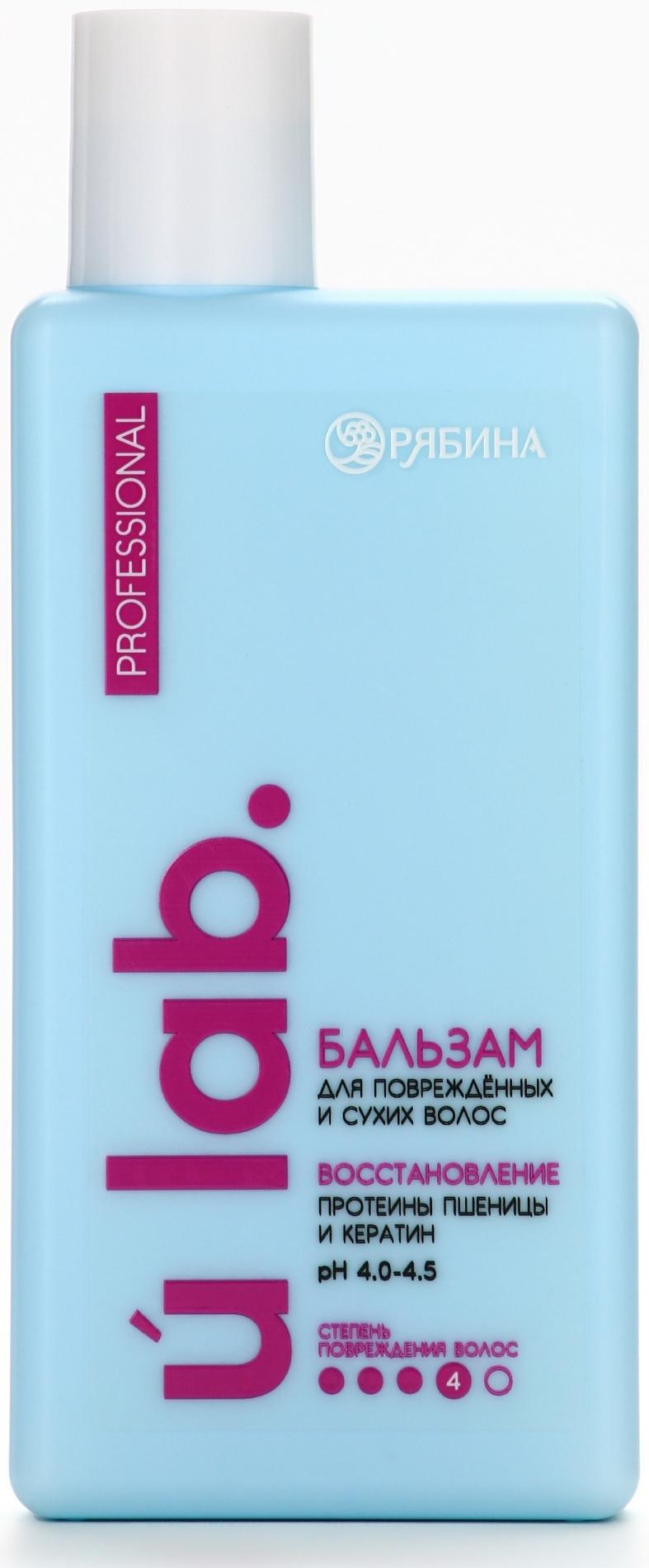 Профессиональный восстанавливающий бальзам для сухих и пористых волос с кератином и протеинами пшеницы, 250 мл ULAB