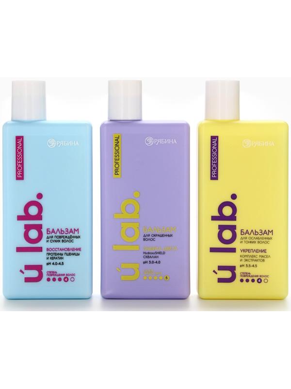 Профессиональный восстанавливающий бальзам для сухих и пористых волос с кератином и протеинами пшеницы, 250 мл ULAB