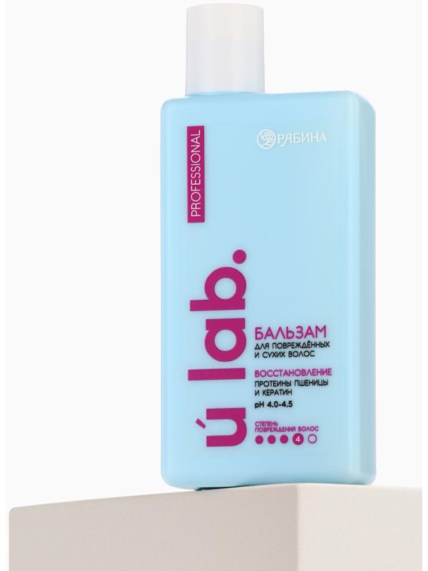 Профессиональный восстанавливающий бальзам для сухих и пористых волос с кератином и протеинами пшеницы, 250 мл ULAB