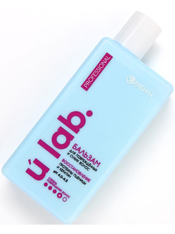 Профессиональный восстанавливающий бальзам для сухих и пористых волос с кератином и протеинами пшеницы, 250 мл ULAB