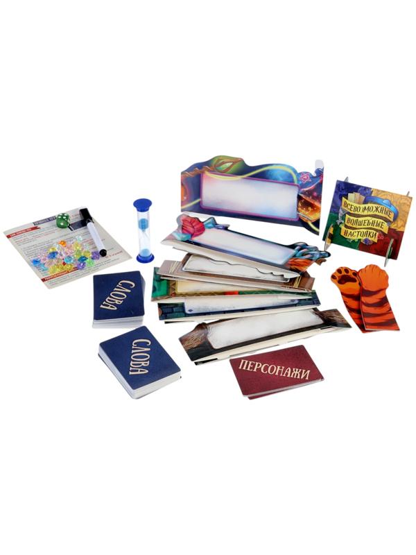 Набор игр «Всевозможные волшебные настолки», 5 игр, от 3 игроков, 10+