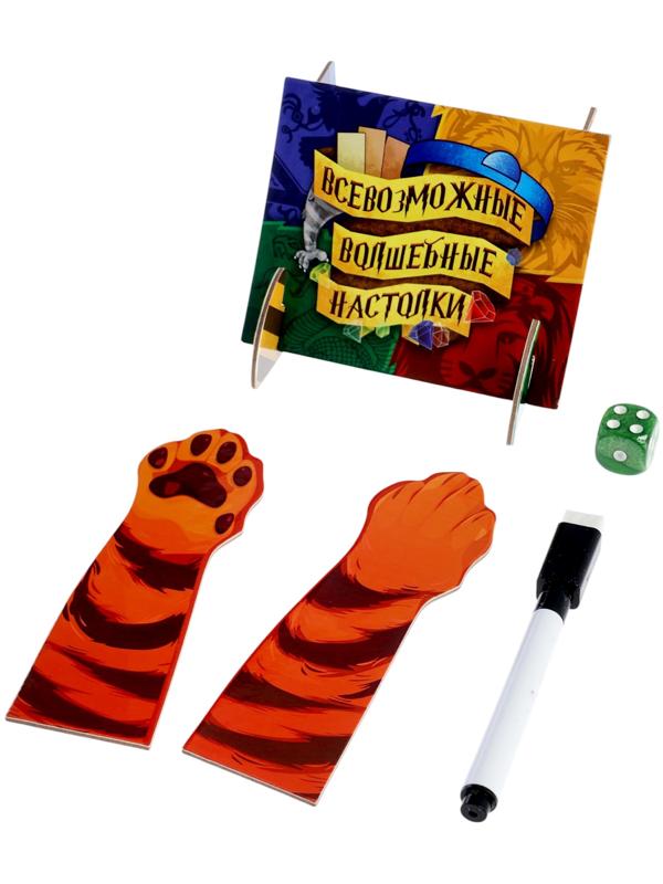 Набор игр «Всевозможные волшебные настолки», 5 игр, от 3 игроков, 10+