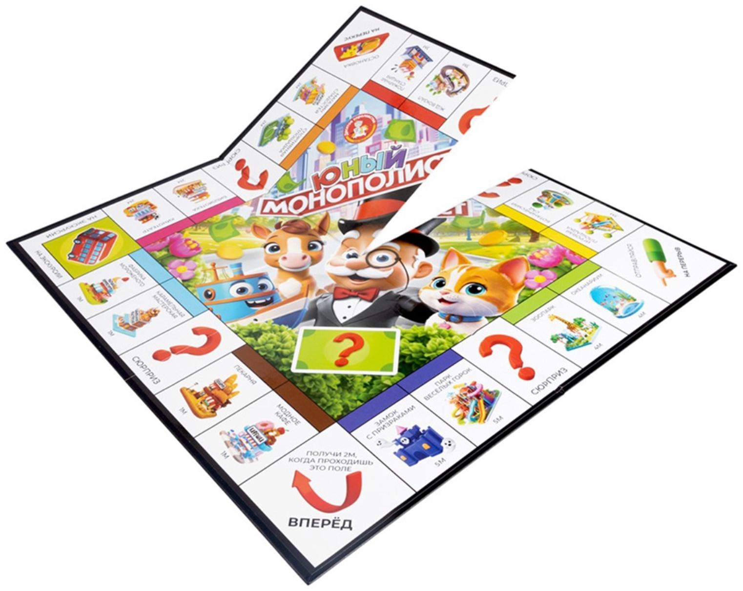Игра настольная «Юный Монополист», 2-4 игрока, 4+