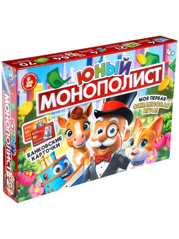 Игра настольная «Юный Монополист», 2-4 игрока, 4+