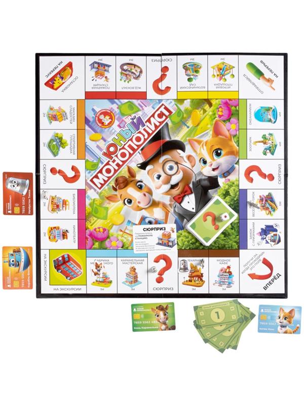 Игра настольная «Юный Монополист», 2-4 игрока, 4+