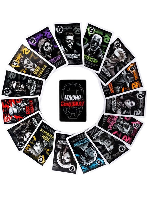 Игра настольная «Мафия. Синдикат», с масками, 6-16 игроков, 10+