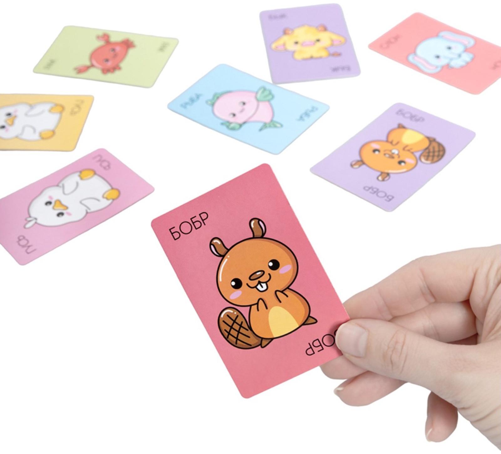 Игра настольная «Рыба, Бука, Гусь, Рак», от 2 игроков, 8+