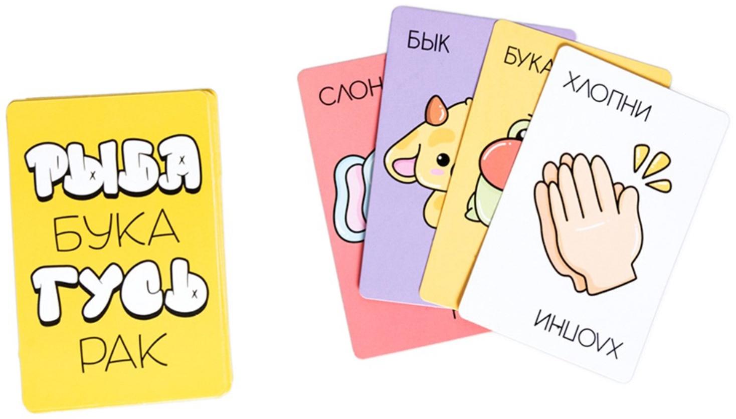 Игра настольная «Рыба, Бука, Гусь, Рак», от 2 игроков, 8+