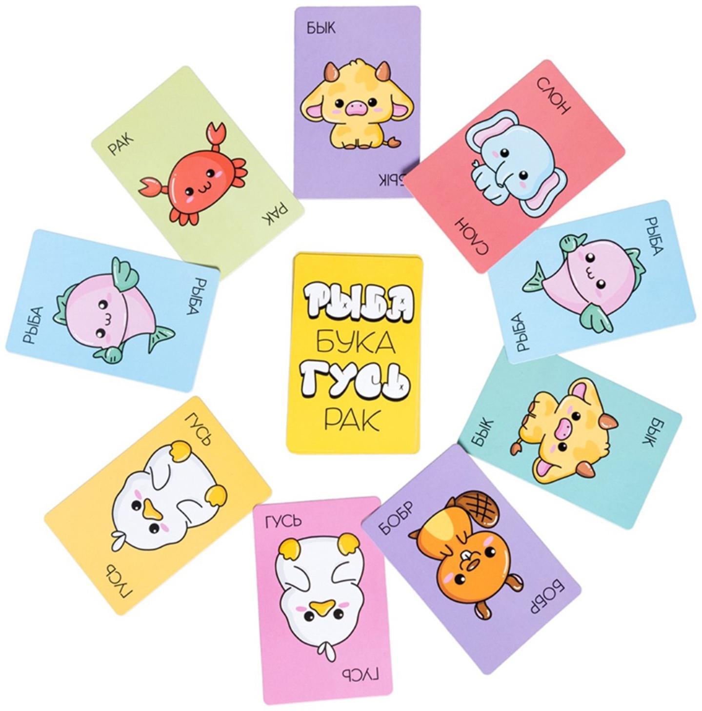 Игра настольная «Рыба, Бука, Гусь, Рак», от 2 игроков, 8+