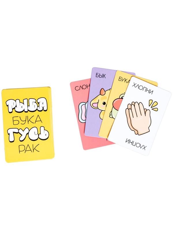 Игра настольная «Рыба, Бука, Гусь, Рак», от 2 игроков, 8+