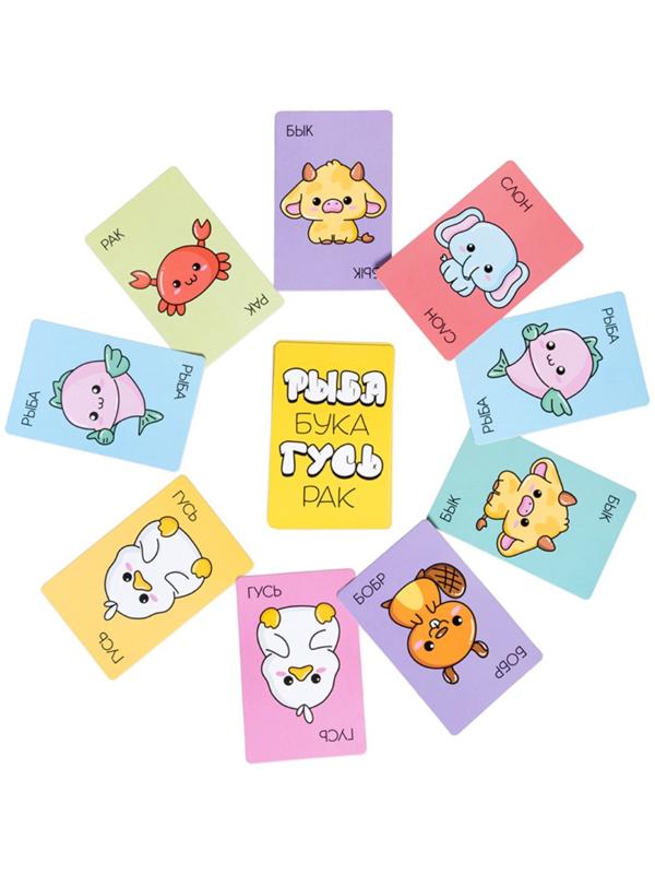 Игра настольная «Рыба, Бука, Гусь, Рак», от 2 игроков, 8+