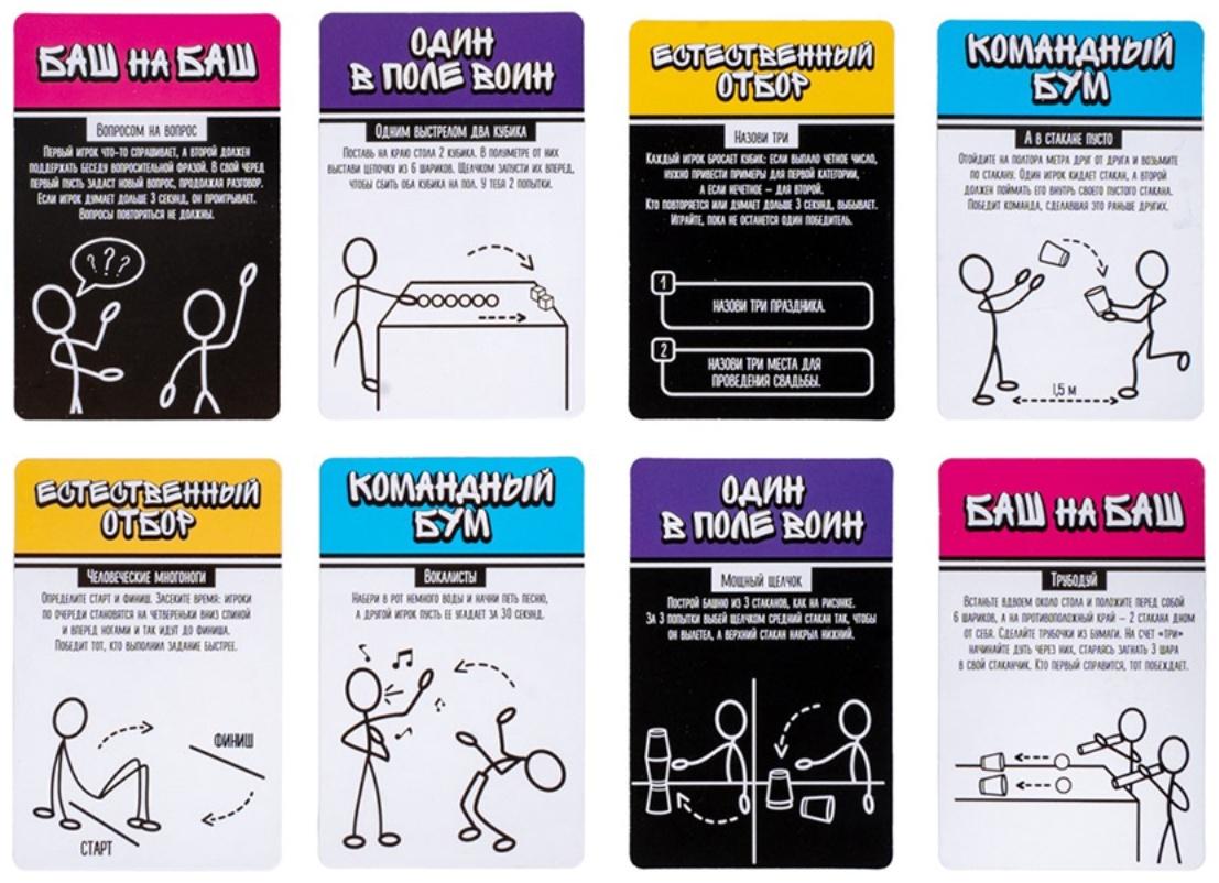 Игра настольная «Весёлый замес», от 2 игроков, 12+