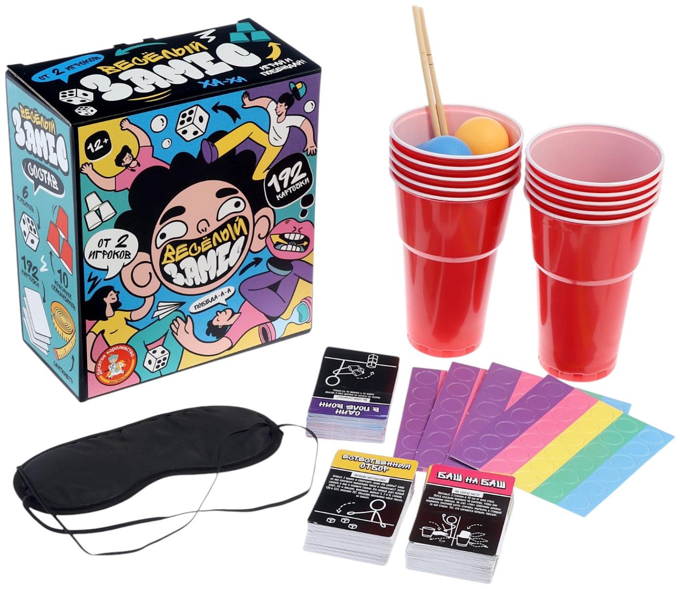 Игра настольная «Весёлый замес», от 2 игроков, 12+