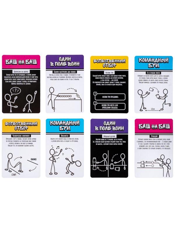 Игра настольная «Весёлый замес», от 2 игроков, 12+