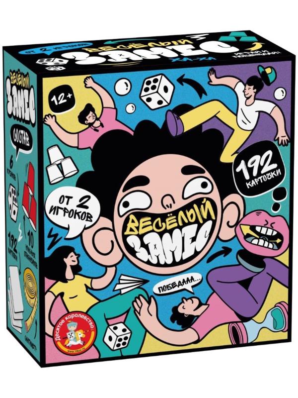 Игра настольная «Весёлый замес», от 2 игроков, 12+