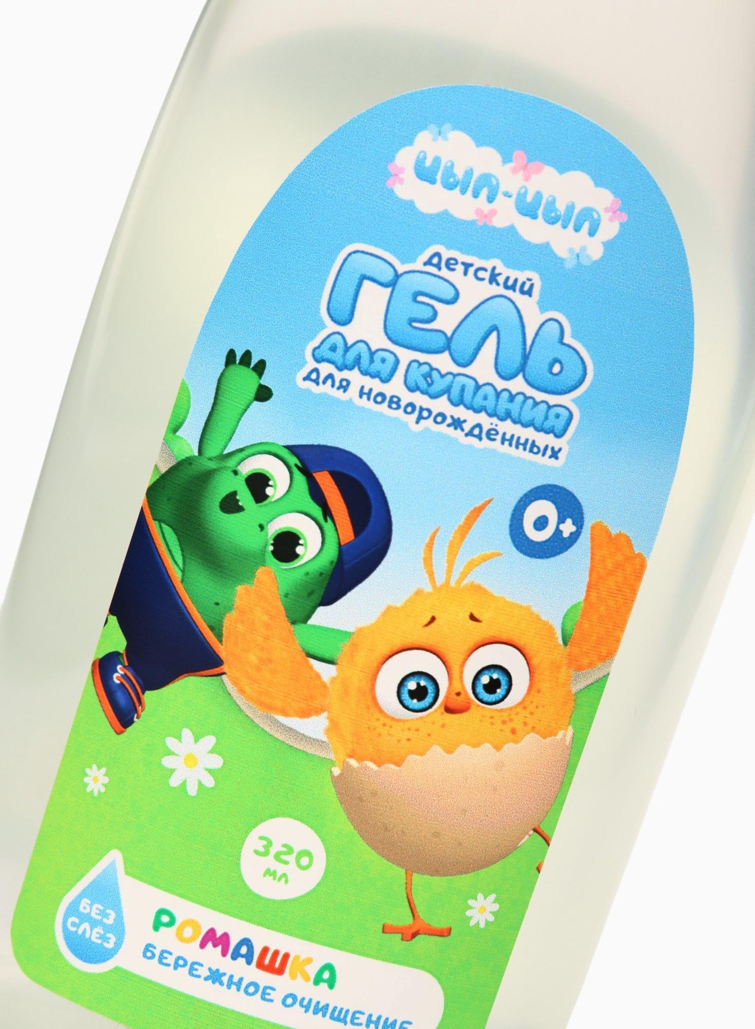 Гель для душа, 320 мл, ромашка, ЦЫП-ЦЫП