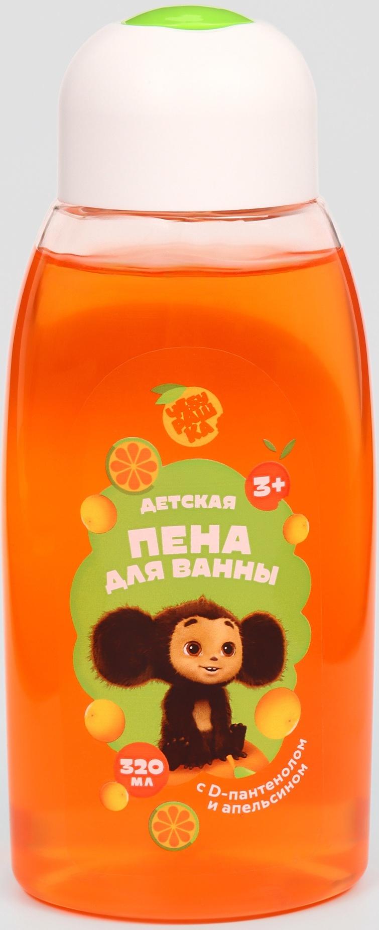 Пена для ванны, 320 мл, апельсин, Чебурашка