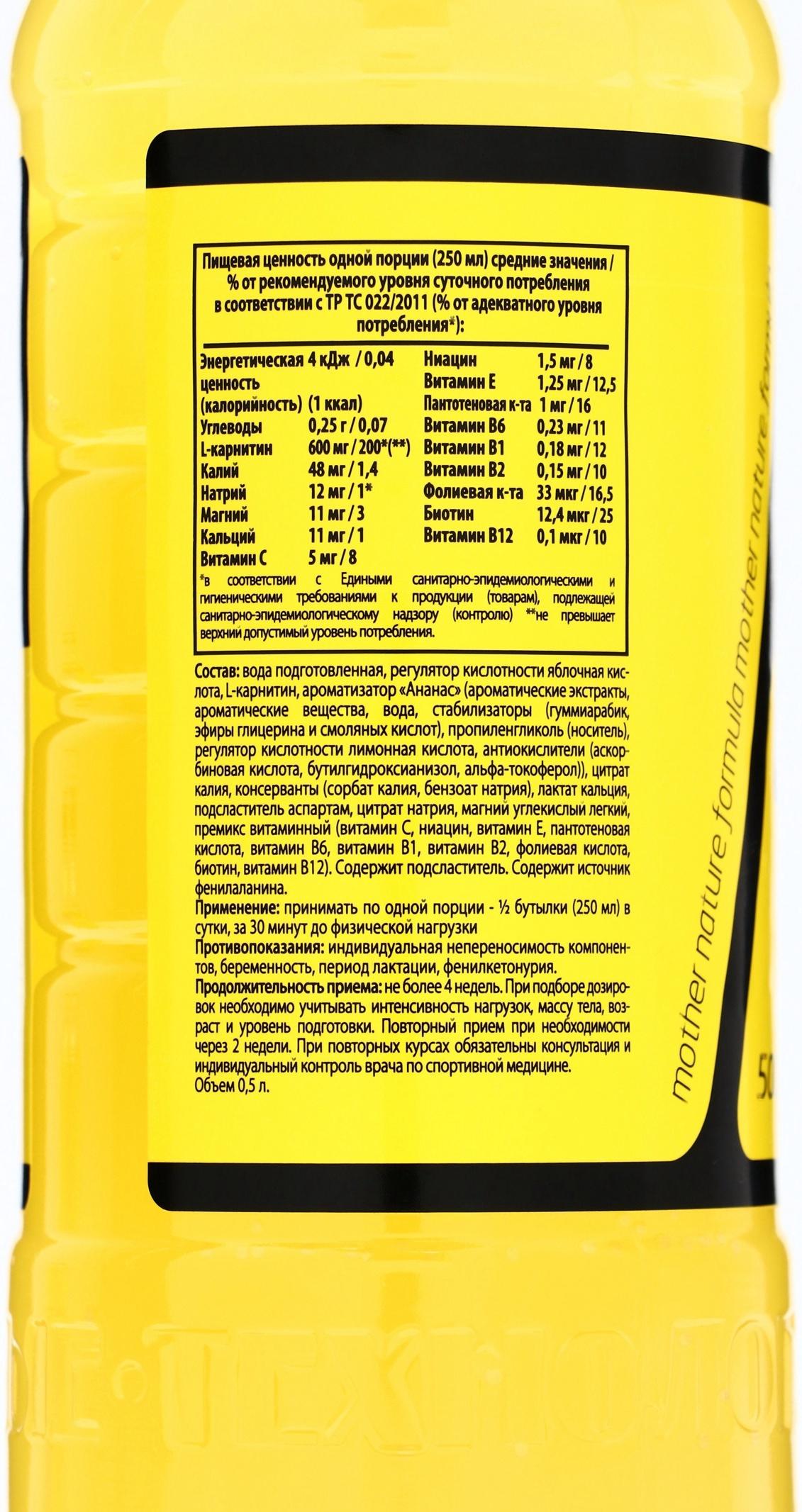 Напиток XXI век 