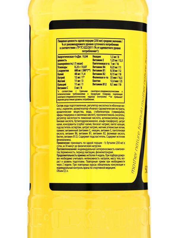 Напиток XXI век 