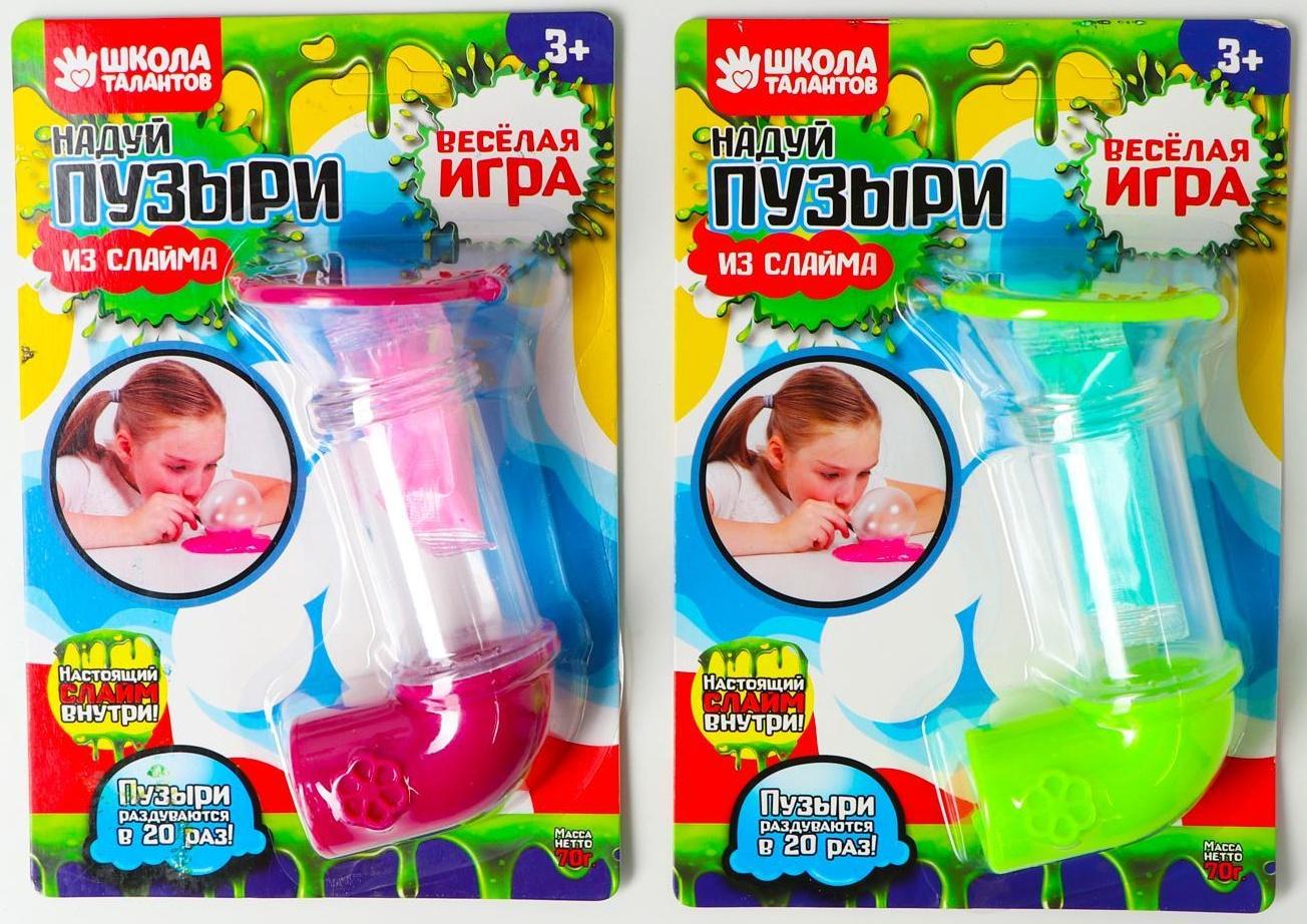 Набор для творчества «Надуй пузыри из слайма» МИКС