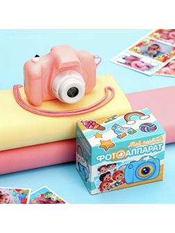 Фотоаппарат детский, розовый, 8 х 6 см