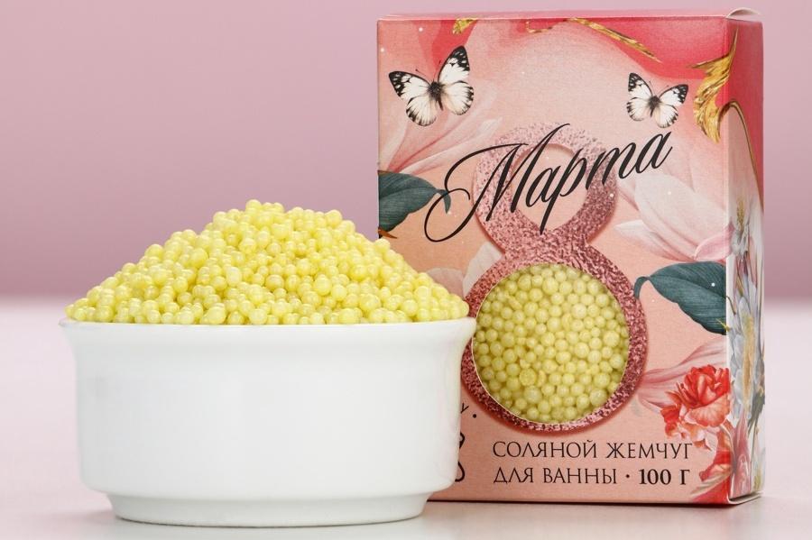 Соляной жемчуг для ванны 100 г «С 8 марта!», медовый аромат, Чистое счастье