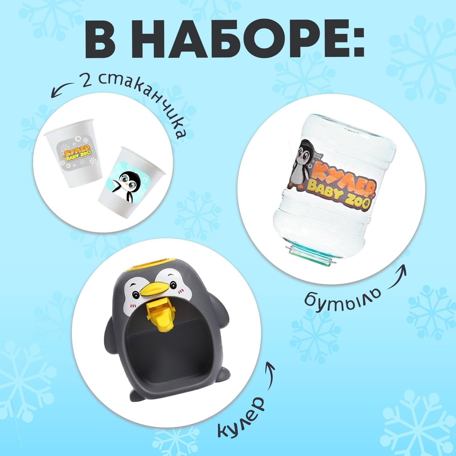 HAPPY VALLEY Кулер 