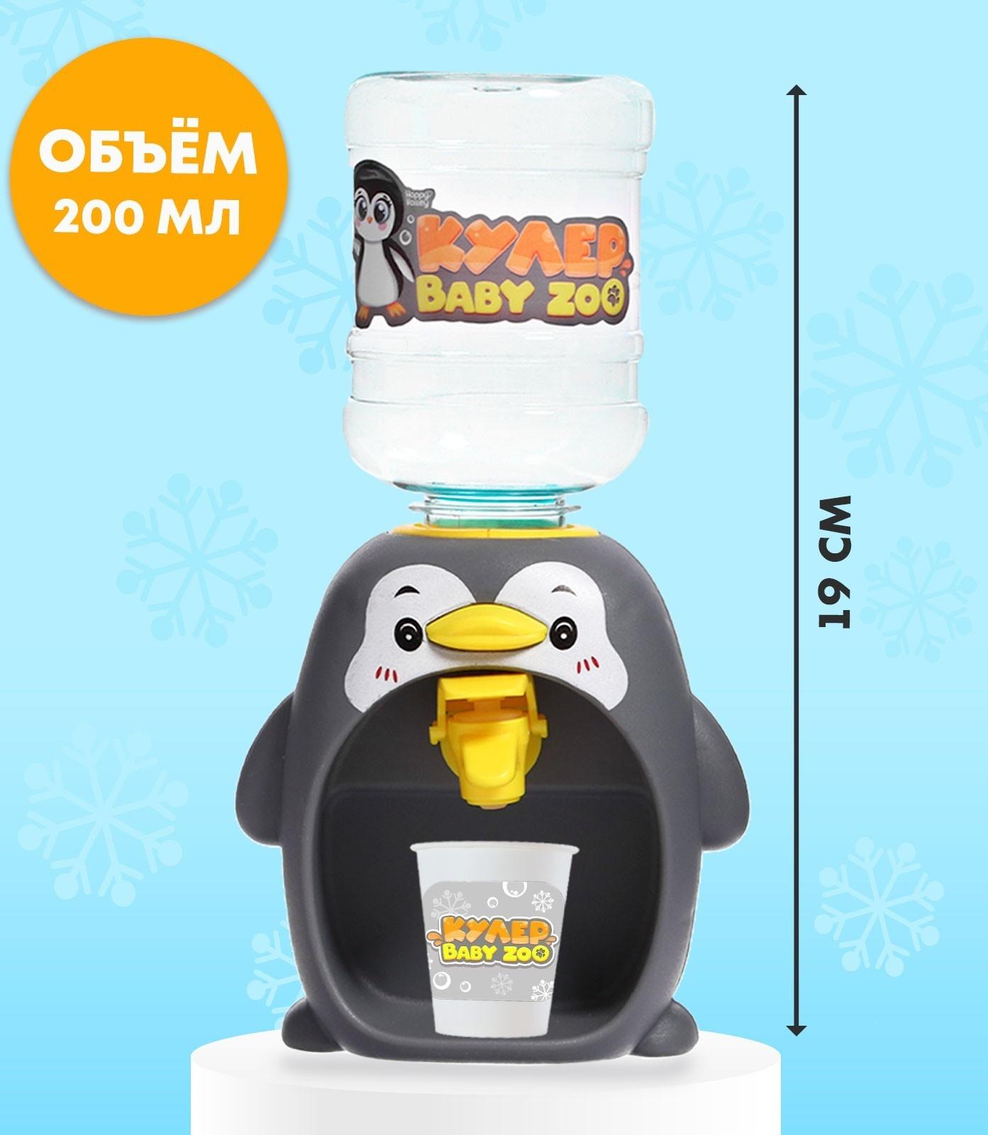 HAPPY VALLEY Кулер 