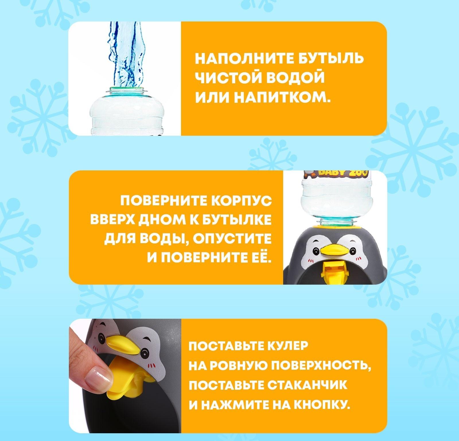 HAPPY VALLEY Кулер 