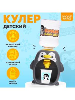 HAPPY VALLEY Кулер 