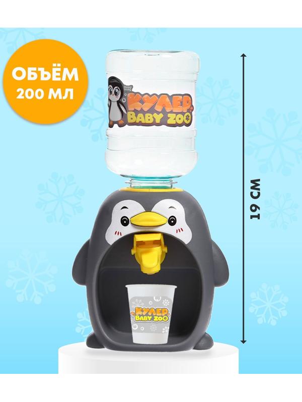 HAPPY VALLEY Кулер 