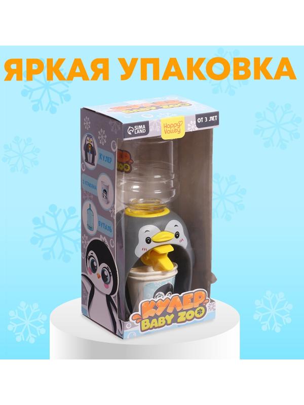 HAPPY VALLEY Кулер 