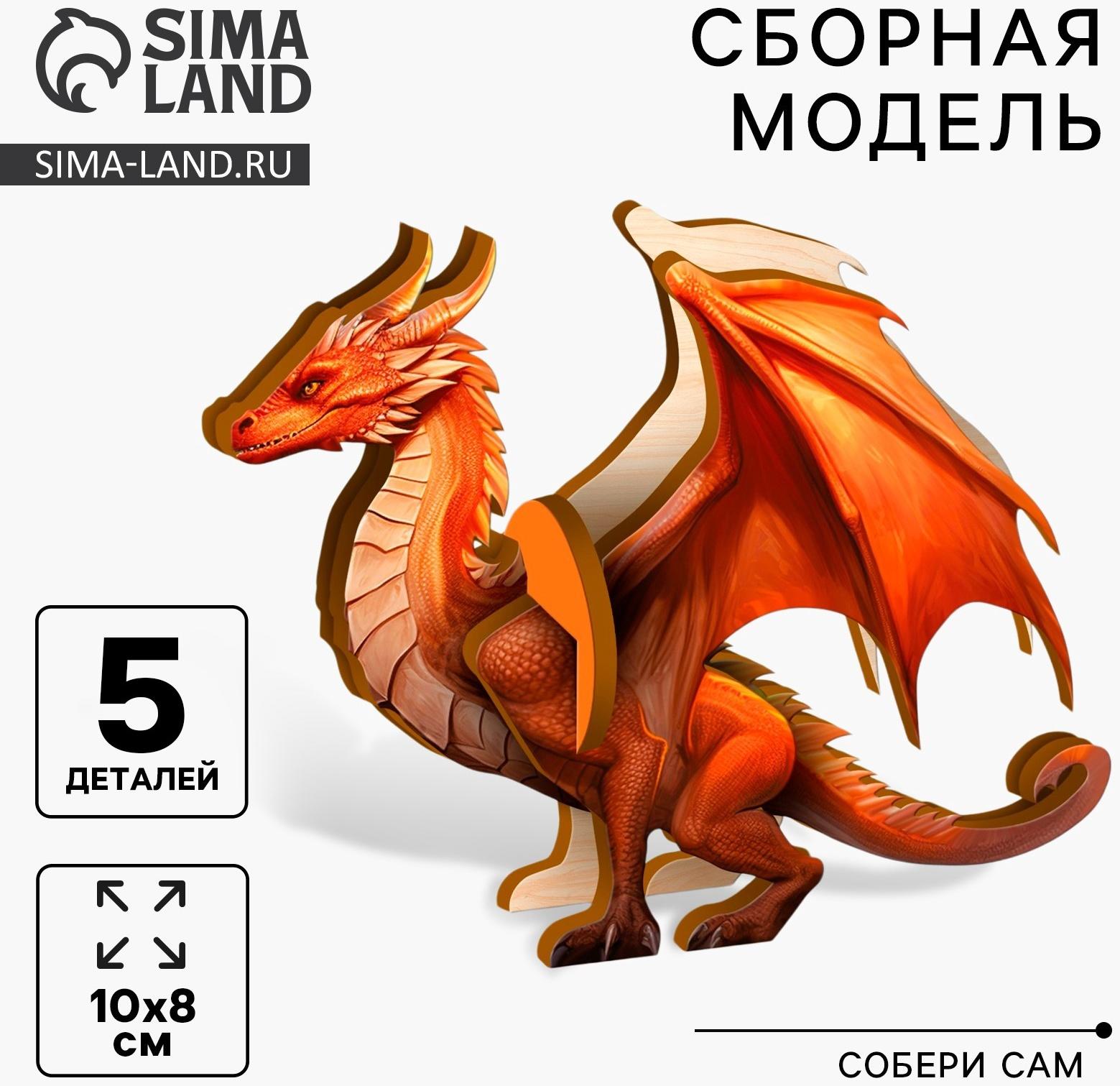 Деревянный конструктор. Сборная модель «Дракон огня»