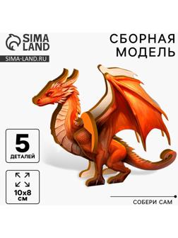 Деревянный конструктор. Сборная модель «Дракон огня»