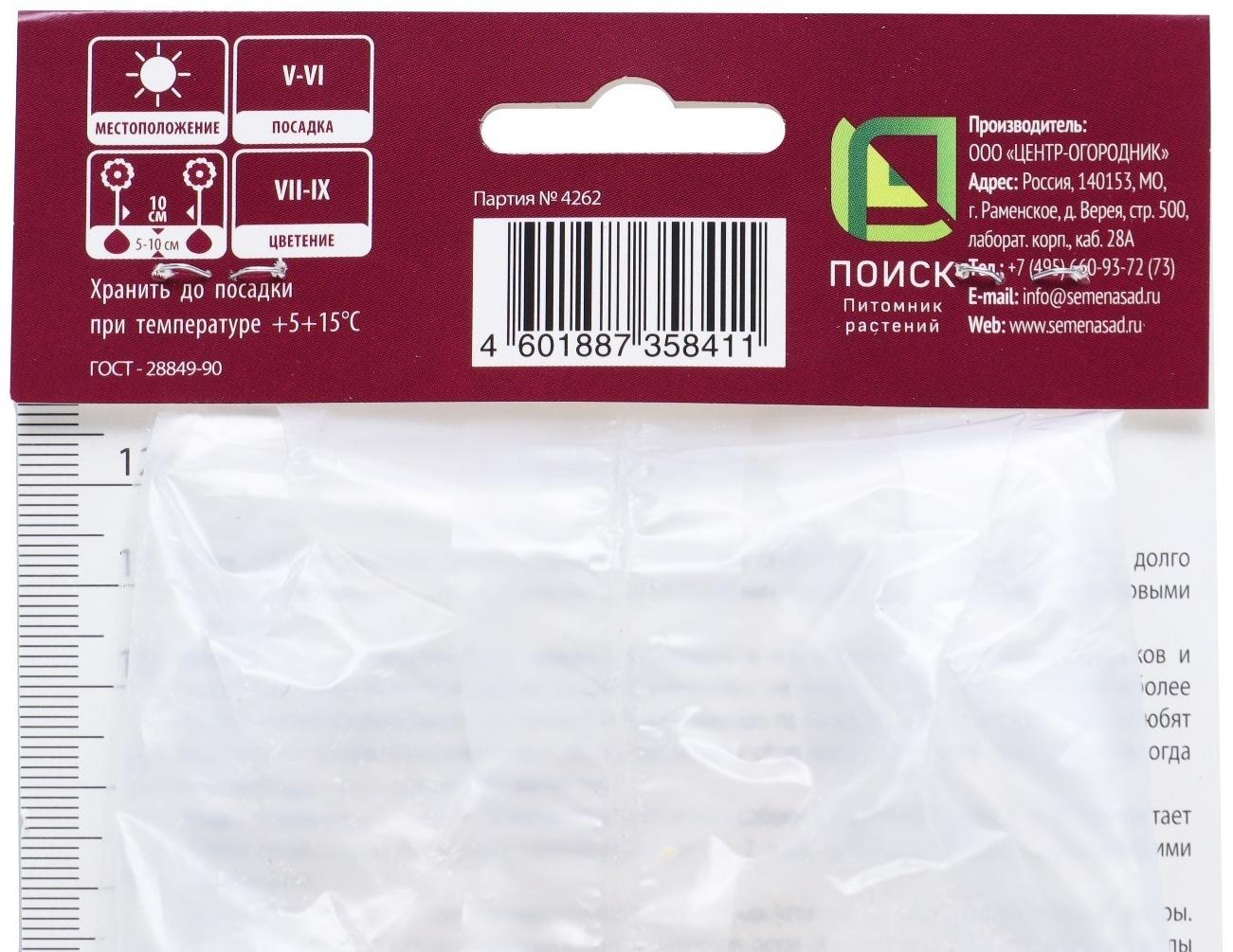 Калла Пако, р-р 14/16, 1 шт, Весна 2025