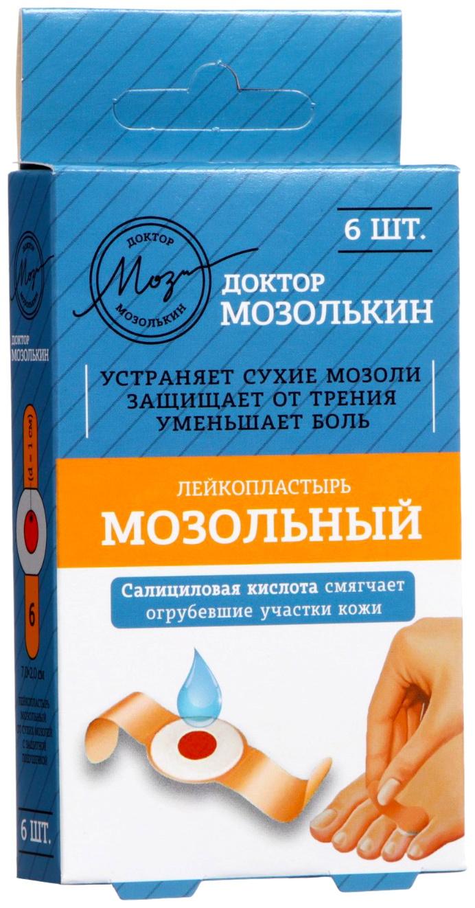 Лейкопластырь мозольный 