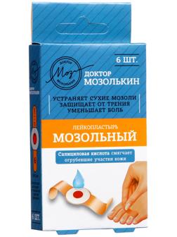 Лейкопластырь мозольный 