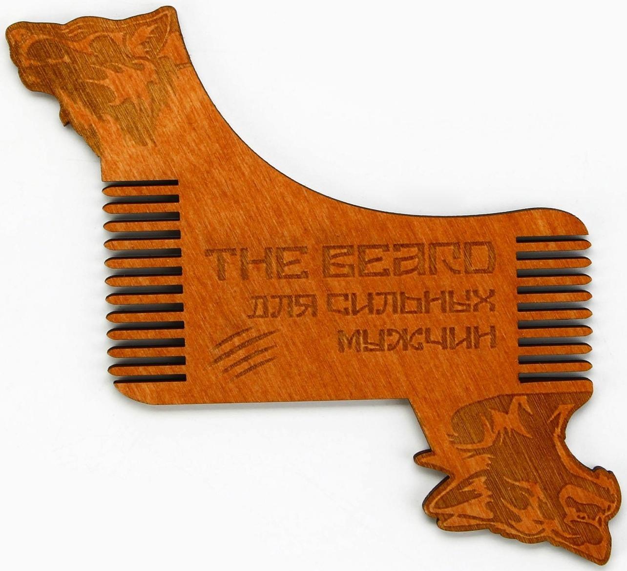 Расческа для бороды в конверте «Для сильных мужчин» 11 х 10,4см