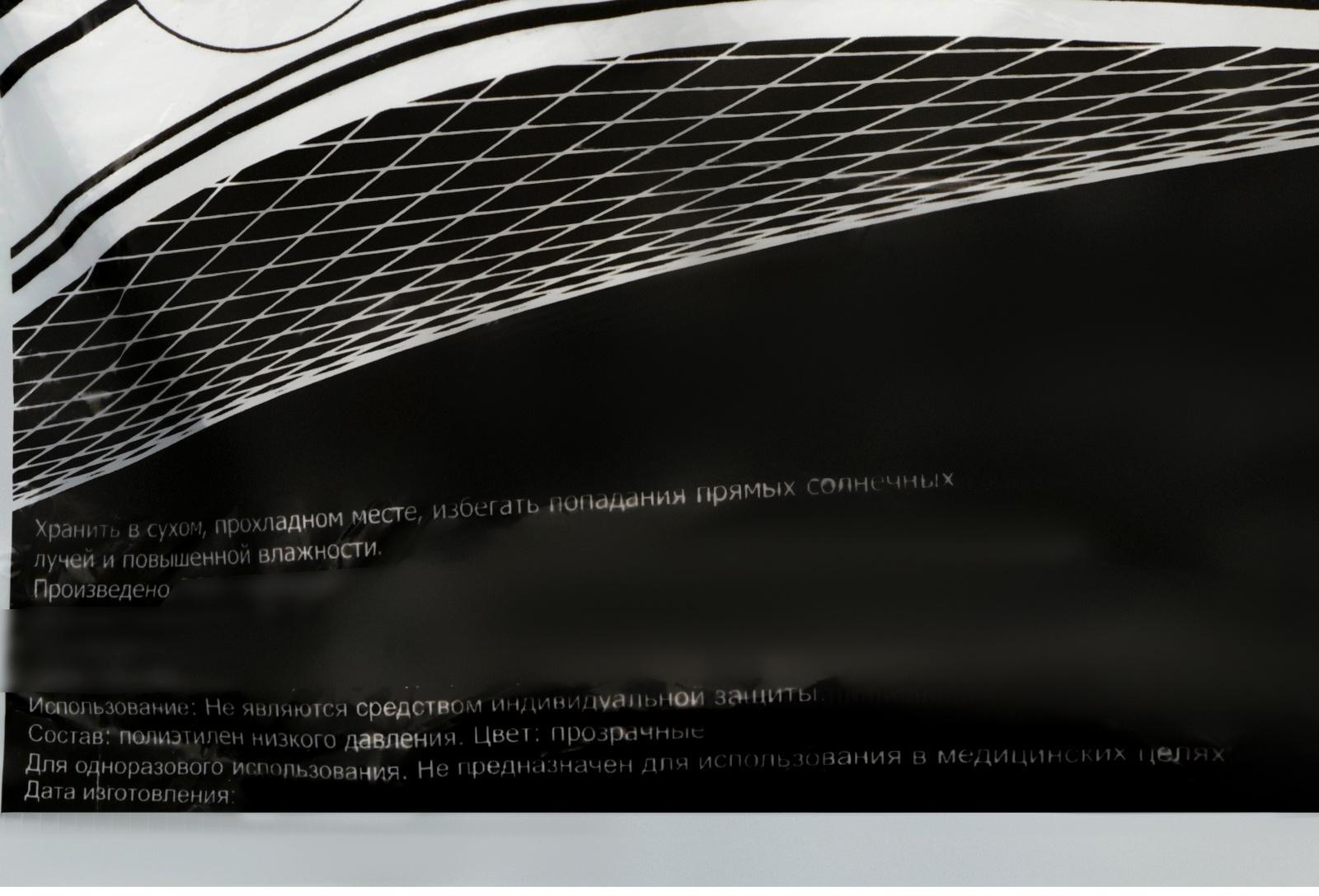 Перчатки одноразовые полиэтиленовые M 100 шт/уп  0.6 гр/перчатка