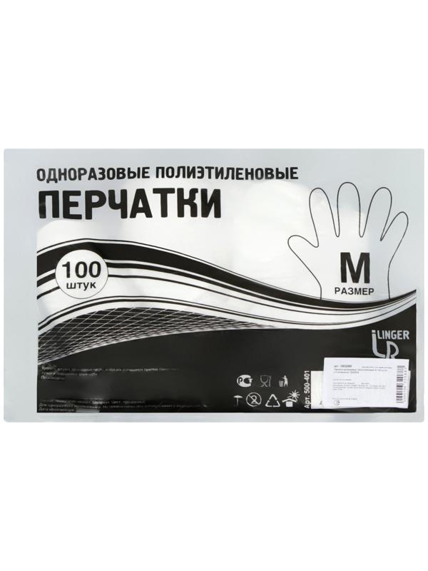 Перчатки одноразовые полиэтиленовые M 100 шт/уп  0.6 гр/перчатка