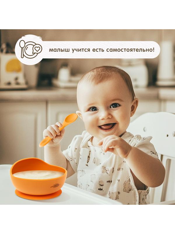 Набор для кормления, пищевой силикон, цвет оранжевый