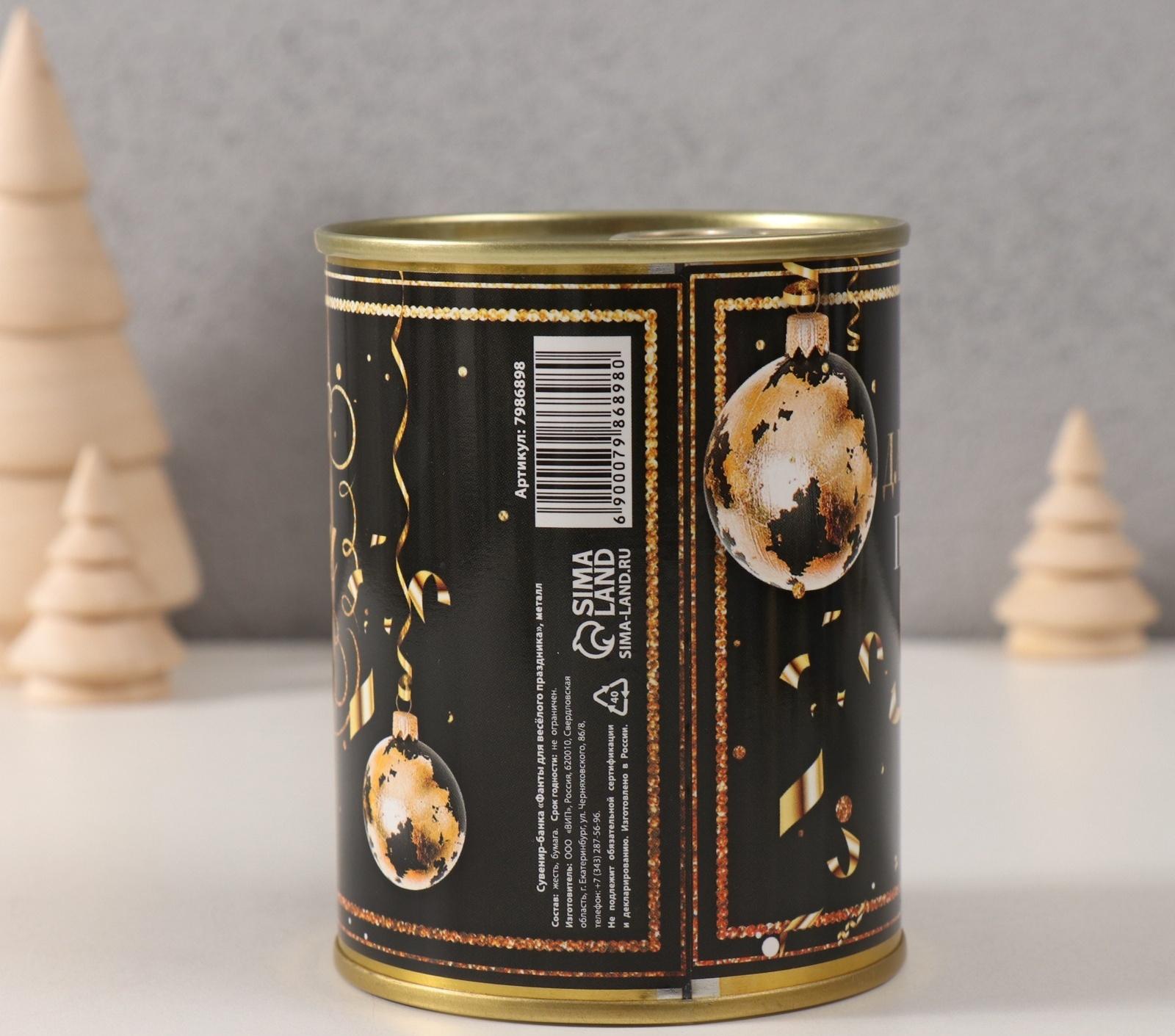 Сувенир банка 