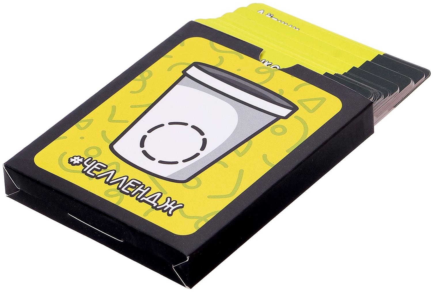 Настольные игры для компании детей «Вечеринка. Челлендж-тур», набор из 10 игр, от 4 игроков, 12+