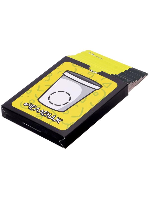 Настольные игры для компании детей «Вечеринка. Челлендж-тур», набор из 10 игр, от 4 игроков, 12+